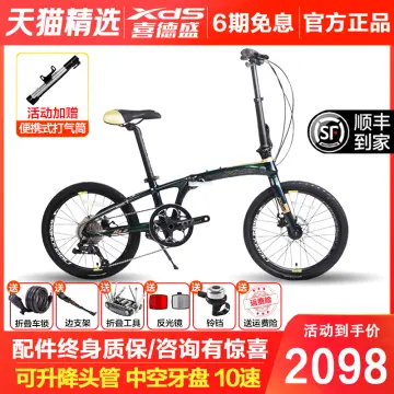 xds 3.2 folding bike