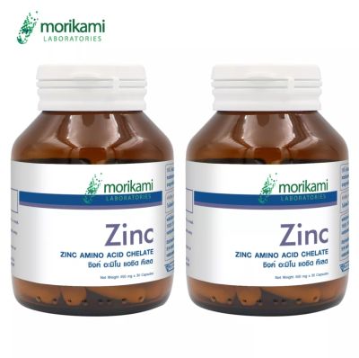 (โปรซื้อ 2กระปุก/ราคา380บาท)Zinc Amino Acid Chelateซิงค์ อะมิโน แอซิค คีเลต