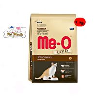 Me-o Gold Fit&amp;Firm Cat 7 kg. สูตรฟิตแอนด์เฟิร์ม