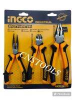 ชุดคีม 3 Pcs Pliers Set/HKPS28318