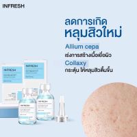 Infresh เซรั่มดูแลหลุมสิว ขนาด 30 มล.ให้ผิวกระจ่างใส รูขุมขนกระชับ หลุมสิว รูขุมขนกว้าง แนะนำ ด้วยสารสกัดจากธรรมชาติ ปลอดภัย100%