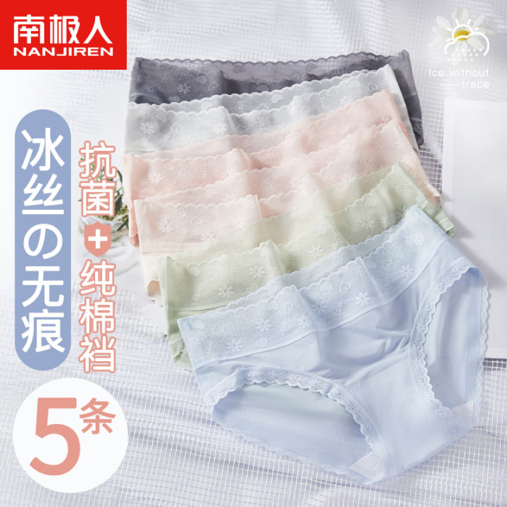 Nanjiren women's underwear women's pure cotton antibacterial
