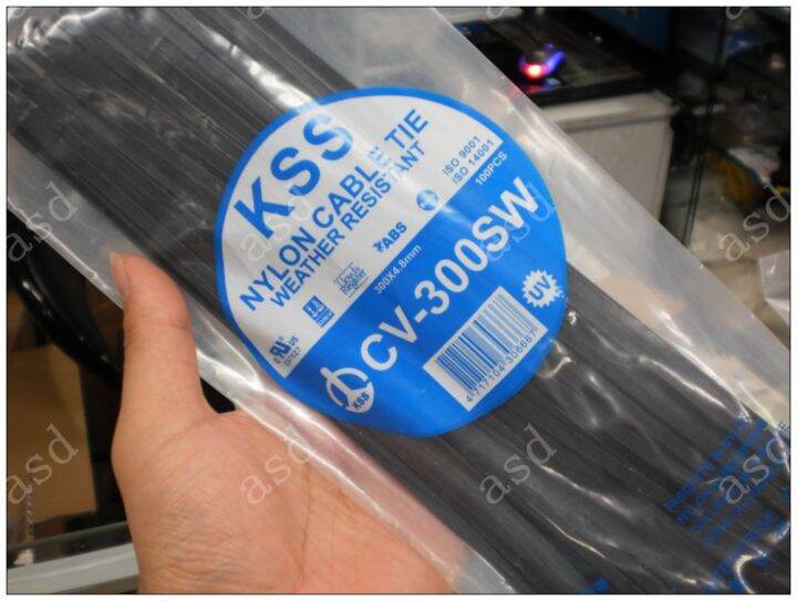 5*300 Imported Taiwan KSS Weather-Resistant UV-Resistant Aging Cable ...