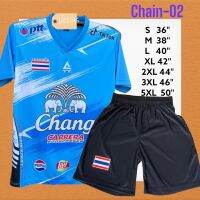 Chain-02 ชุดกีฬาใส่ออกกำลังกายหรือใส่เล่นกีฬา S-5XL