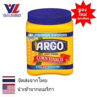 Argo 100% Pure Corn Starch 454g  อาร์โกแป้งข้าวโพดบริสุทธิ์ 100%