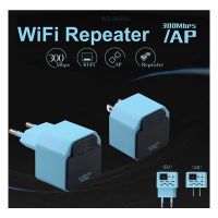 WIFI Repeater Wireless WiFi Extender 300Mbps Wi-Fi เครื่องขยายเสียง 802.11N ยาวช่วง Wi Fi Booster 2.4G