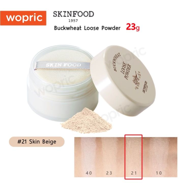 skinfood-buckwheat-loose-powder23-g