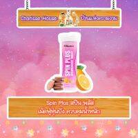 1 หลอด [ของแท้ ?%] Spin Plus สปิน พลัส เม็ดฟู่หุ่นปัง ควบคุมน้ำหนัก