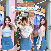 ♡Denim skirt♡กระโปรงยีนส์ทรงเอ