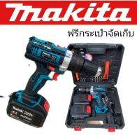 รุ่นใหม่มีที่วัดระดับน้ำในตัว&amp;gt;ชุดกระเป๋าสว่านแบต  Makita  229V  3 ระบบ  (10mm)ทนทานสินค้าเกรดเอ