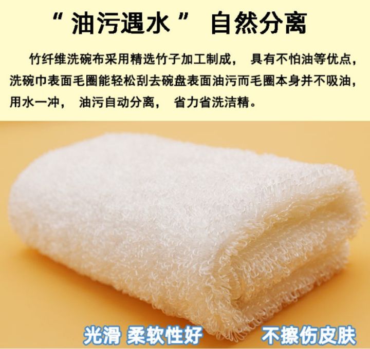 ไม้ไผ่หนาผ้าเช็ดจานใยไม้ไผ่ผ้าเช็ดจานไม่ติดน้ำมันทำความสะอาดห้องครัวใช้ในบ้านผ้าซับน้ำขนไม่หลุดลอก