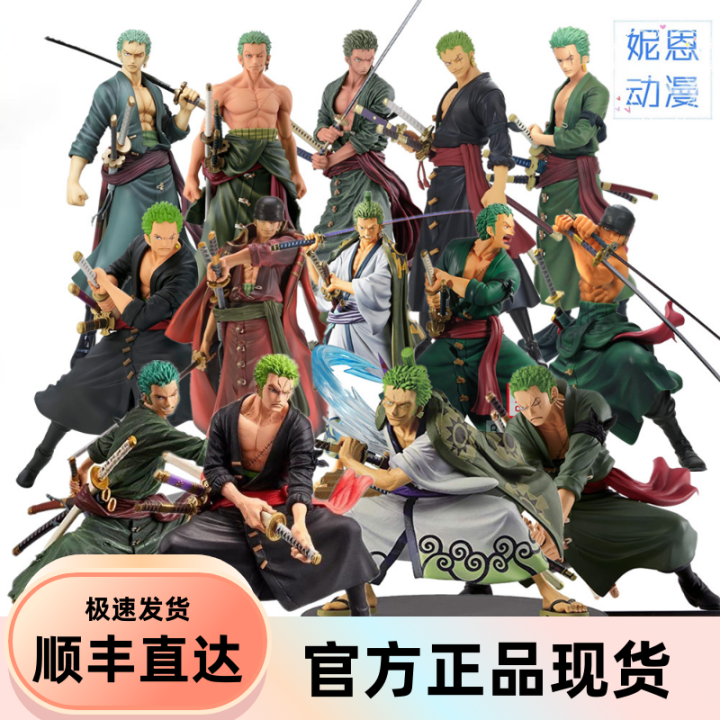 One Piece The Sea King Bandai Glasses Factory Roronoa Solon Battle Zoro
