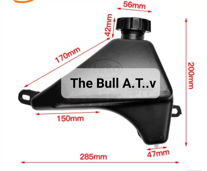 พร้อมส่งไทย-ถังน้ำมันเอทีวีมินิแบร์-110-125cc