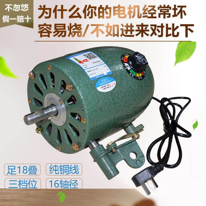 Industrial Fan Motor 750 Cooper Wires Powerful Wall-Mounted Fan Floor ...