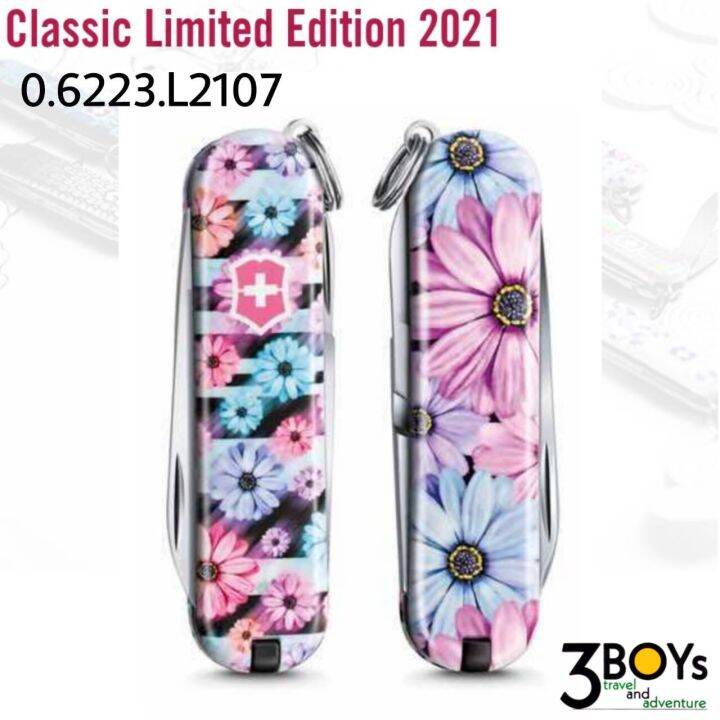 มีด-victorinox-classic-limited-edition-2021-ชุด-patterns-of-the-world-ลายสวยงามน่าสะสม-จำนวนจำกัด-หมดแล้วหมดเลย