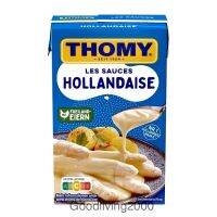 (Free shipping) THOMY Les Sauces Hollandaise 250 ml โทมี่ ซอสฮอลแลนเดซ สำหรับราดหน้าอาหาร 250 มิลลิลิตร