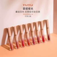 TUTU Kaqicolor ลิปจิ้มจุ่มเนื้อแมท สีสวย เนื้อแน่นมากกก**ของแท้ พร้อมส่ง