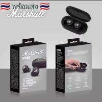 ?? มีสินค้าพร้อมส่ง ?? Marshall True wireless หูฟัง bluetooth ไร้สาย กันน้ำได้ระดับ ipx 5 เสียงเบสกระหึ่มมาก