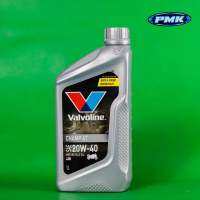 น้ำมันเครื่อง Valvoline 20w40 0.8L