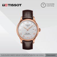 นาฬิกา TISSOT LE LOCLE POWERMATIC 80 รุ่น T006.407.36.033.00