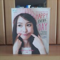 Happy Everyday มีความสุขได้ทุกวัน by พิมฐา (หนังสือน่าอ่านแนะนำครับ)