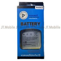 Dissing BATTERY Realme 5/5i/C11/C21/C21y **ประกันแบตเตอรี่ 1 ปี**