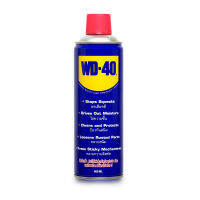 WD-40 น้ำมันอเนกประสงค์ ดับบลิวดี สี่สิบ 400 ml. ใช้หล่อลื่นคลายติดขัด ไล่ความชื้นทำความสะอาด ป้องกันสนิม  ไม่มีกลิ่นฉุน