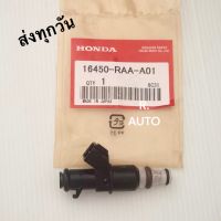 หัวฉีด(8รู)HONDA CIVIC (K20) ,ACCORD ,CR-V ปี2005-2011 เครื่อง2.4L (ราคาต่อ1ตัว) #16450-RAA-A01