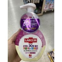 โฟมล้างมือ เปลี่ยนสี กลิ่นเบอร์รี่ ตรา แล็บซิน 250 Ml. Labccin Color Changing Foaming Hand Wash Berry