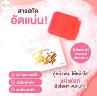 รับของแถมฟรีเมื่อซื้อสบู่หน้าเงา แบรนด์ lady night