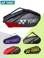 New YONEX Yonex badminton bag one shoulder 3 pack backpack yy racket bag bag portable