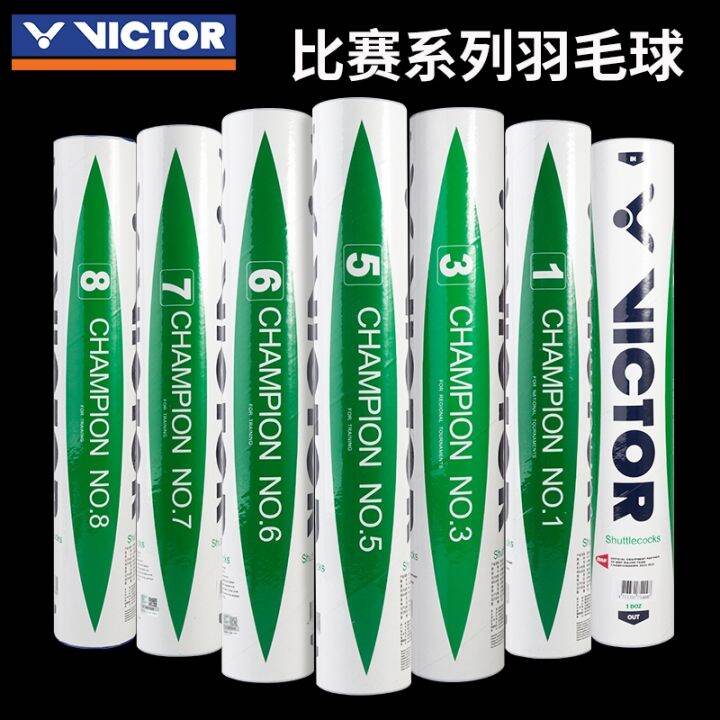 Victor Victory Competition No. 3 Badminton Competition No. 5 No. 7 No
