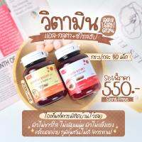 เซตคู่จิ้น กลูต้าอาโมนิ ซีโรสฮิป (กดติดตามร้านลด 30฿) ผิวขาวใส ต้านเเดด ?ร้านวาวของเเท้เเน่นอน100%