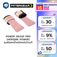 WelStore FITTERGEAR สายรัดข้อมือยกน้ำหนัก สีชมพู สำหรับผู้หญิง พยุงข้อมือ ยกน้ำหนัก (Heroine Power)