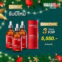 Migabee Seabuckthorn Serum 120ml. 3 ขวด