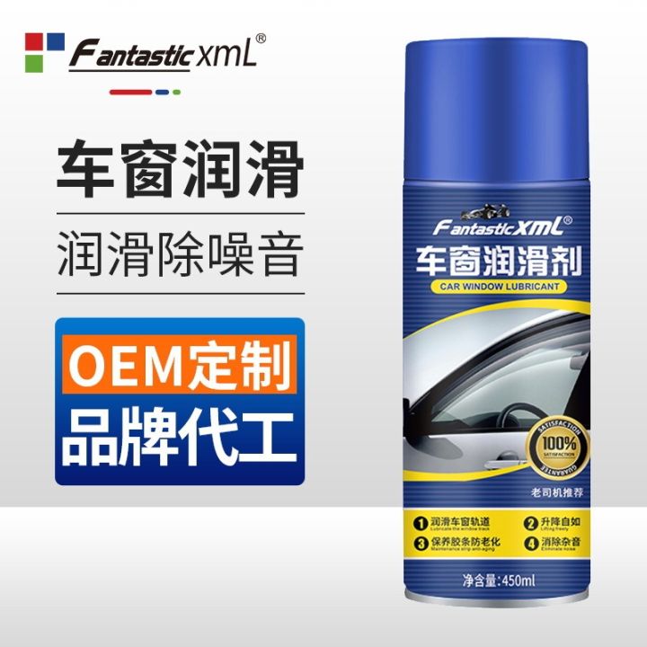 450ML Fantastic XML Nanotech Car Window Rubber Lubricant Spray Pelincir ...