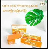 Gulta Whitening soap ,, 

ကျောဘက်ဝက်ခြံကင်,, အမဲစက် ပါးစေ