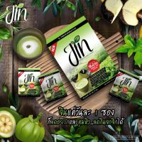 จิน มัทฉะกรีนที (Jin Matcha Greentea) ชาเขียวควบคุมน้ำหนัก x 1 กล่อง ( บรรจุ 10 ซอง ) พร้อมส่ง