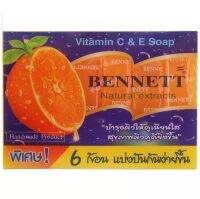 Bennett Natural Extracts Vitamin C &amp; E Soap ขนาดทดลอง 25g. แบ่งขายแยกก้อน (nobox)

เบนเนท สบู่ วิตามิน อี สูตร เพิ่ม วิตามิน ซี

คุณสมบัติ
- รู้สึกได้ทันทีว่าผิวเกลี้ยงเกลา นุ่มนวลยิ่งขึ้น ด้วยความมหัศจรรย์แห่งการบำรุงของวิตามิน อี และ วิตามิน ซี