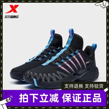 COD]Xtep Jeremy Lin MOLING Men Basketball Shoes Breathable Shock