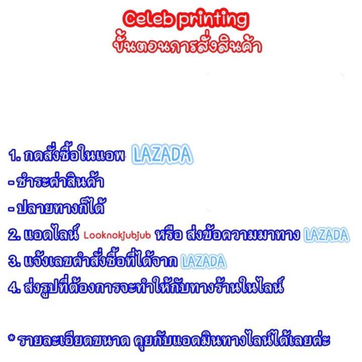 กรอบลอยไวนิล-1-แถม-1-ขนาด-40x30-ของขวัญที่คุณออกแบบเองได้-มีชิ้นเดียวในโลก-ส่งเร็วใน1-2วัน