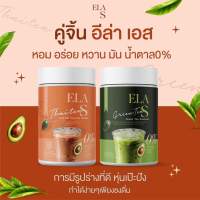 ELA S ชาไทย อีล่าเอส  ELA S Thai Tea คุมหิว 100 g