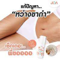 ** ส่งฟรี** Jida แค่เช็ดก็หลุด ขาหนีบคล้ำ /ขอบก้ น คล้ำ /รักแ ร้ คล้ำ แก้ได้ด้วย Jida น้ำนมเช็ดคราบดำ ใช่ได้ทุกส่วนของร่างกาย ออแกนิค สารสกัดนำเข้าจากญี่ปุ่น 1 ขวดใช้ได้นาน