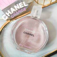 น้ำหอมฟีลคุณหนูแบ่งขายCHANEL CHANCE EAU TENDER EDT หอมน่ารัก สดใส หอมน่ากอด