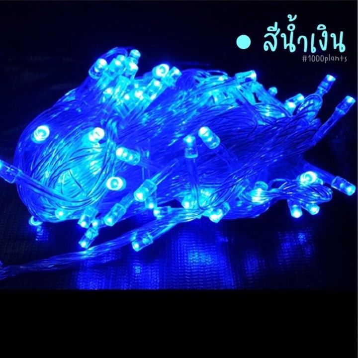 พร้อมส่ง-ดีสุดส่งไวสุดไฟกระพริบ-ไฟประดับ-led-100ดวง-ไฟประดับตกแต่ง-ไฟปีใหม่-ไฟกระพริบสำหรับตกแต่ง-ไฟตกแต่งบ้าน-ไฟตกแต่งสวน-งานเทศกาล