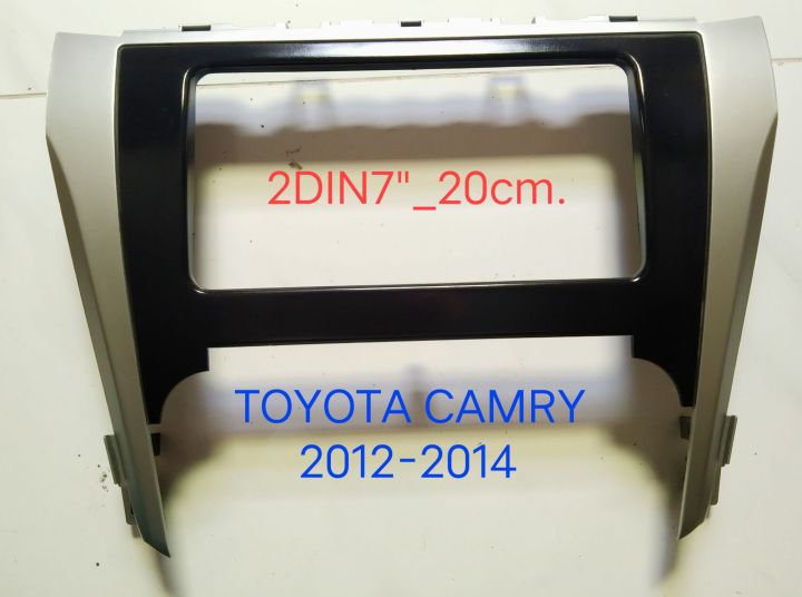 หน้ากากวิทยุ TOYOTA CAMRY 2012-2014 สำหรับเปลี่ยนเครื่องเล่น 2DIN7
