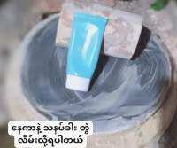 အေမးမ်ားဆုံး ေမခြန္ 
IAURA suncreamကသနပ္ခါးနဲ႔တြဲလိမ္းရလား❓❓

အေျဖ = တြဲလိမ္းလ္ိုရပါတယ္ အခုလိုေလးတြဲလိမ္းလို့ရတယ္ေနာ္သနပ္ခါးပဲလိမ္းမယ္ဆိုေအးျမမွုပဲရမယ္suncream ေလးနဲ႔တြဲလိမ္းေတာ့ႏွဆေအးျမမွုကိုေပးမယ္

?ေနေလာင္မွုေၾကာင့္ျဖစ္ေပၚလာမဲ့တင္းတိတိေတြမွဲ႕ေျခာက္ေတ