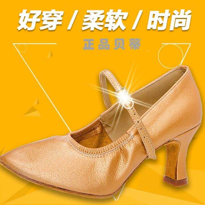 Genuine Betty Dance Shoe Women's Modern Shoes Ballroom Dance Latin
