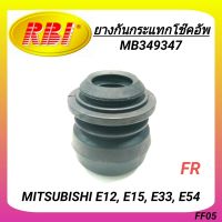 ยางกันกระแทกโช๊คอัพ (หน้า) ยี่ห้อ RBI สำหรับรถ MITSUBISHI E12, E15, E33, E54 **ราคา1ตัว**