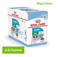 Royal Canin Mini Puppy Gravy อาหารเปียกสำหรับลูกสุนัขพันธุ์ (85gx12ซอง ยกกล่อง)